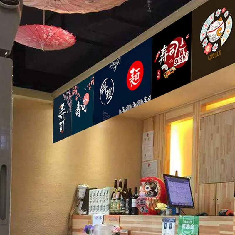 Sushi Shop – rideaux de porte  - Noren Curtain Doorway avis et prix