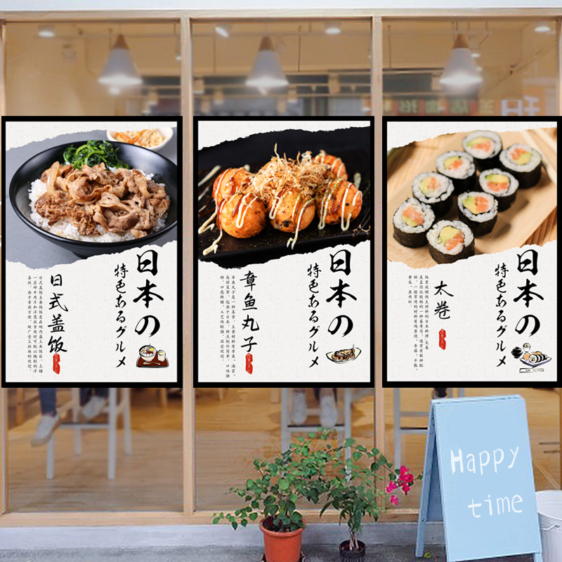 Noren japonais, draperie trian - Japanese Lifestyle Shop avis et prix