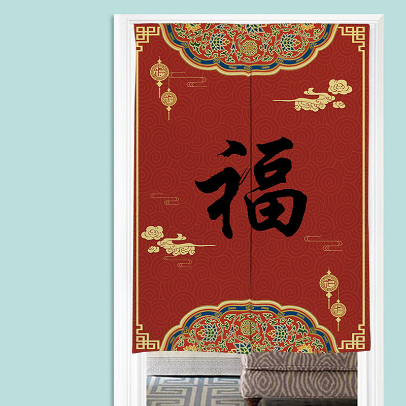 Rideaux de porte noren chinois - Noren Curtain Doorway avis et prix