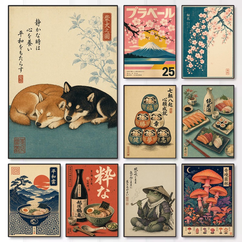 Poster esthétique vintage mini - Japanese Culture Lifestyle avis et prix